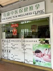 Ang Mo Kio View (D20), Retail #460718601